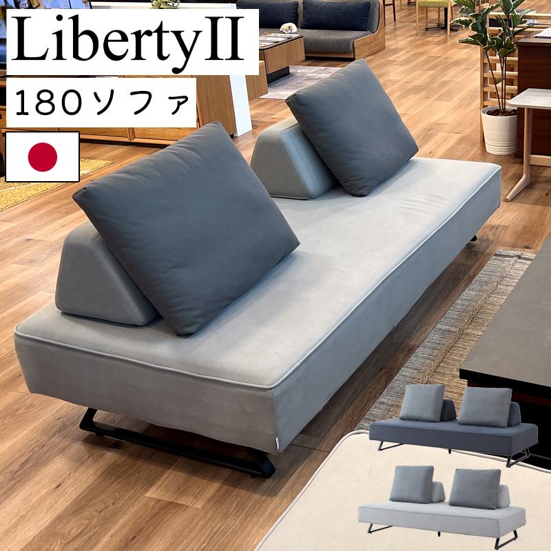 Meuble（モーブル） ソファ 幅180cm 開梱設置付き ダイニングソファ 2