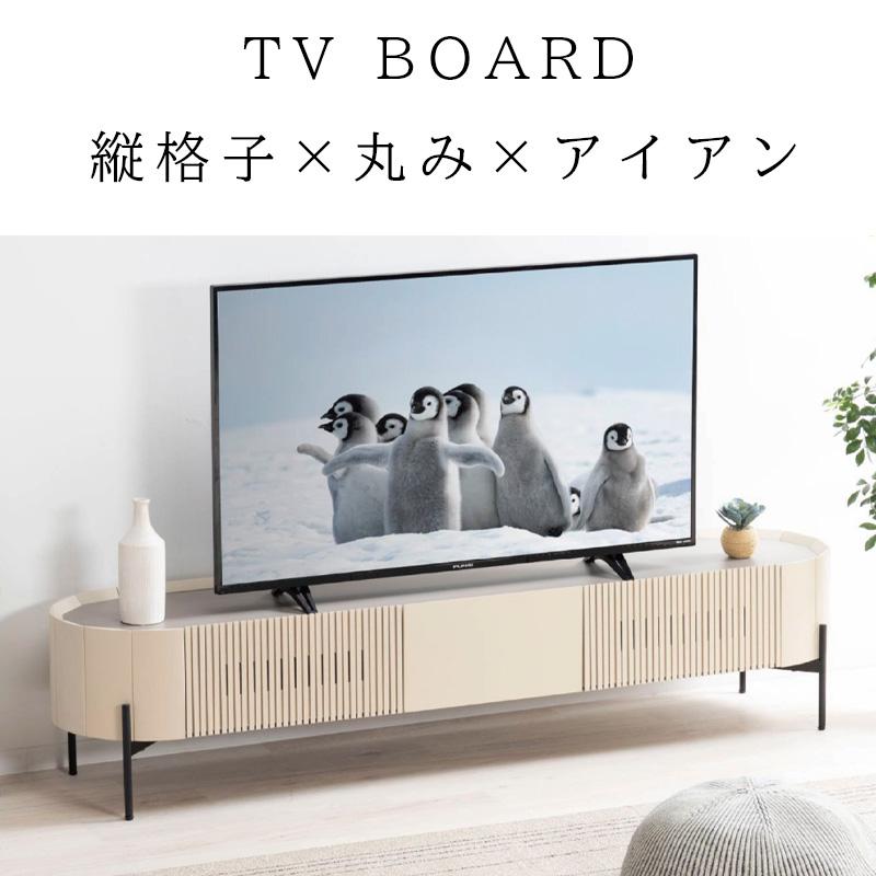 テレビボード 開梱設置付き テレビ台 ローボード 180cm アイアン 脚