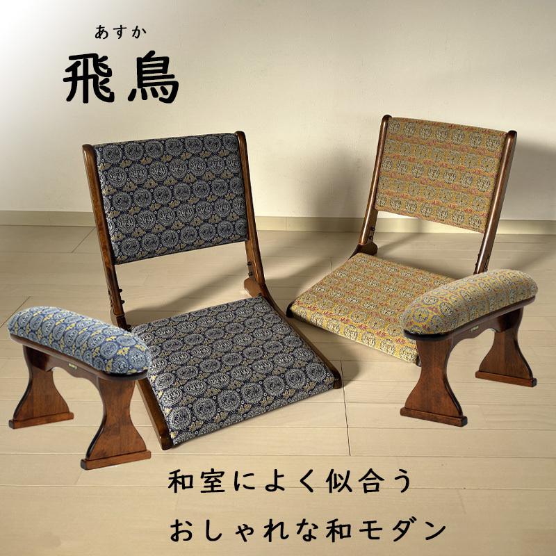 脇息 肘掛け 肘掛け 木製 透かし 2点 和風 家具 インテリア レトロ