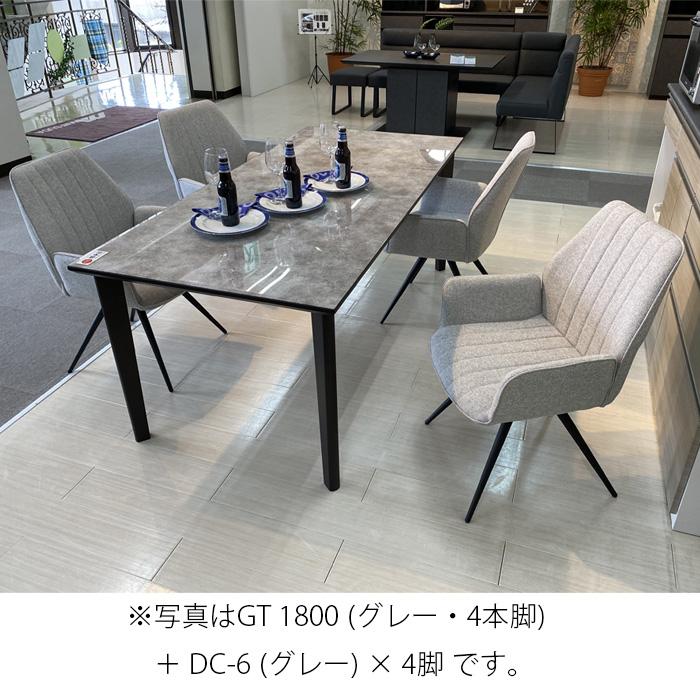 2脚セット チェア ダイニングチェア オートターン 回転 松田家具 DC-6