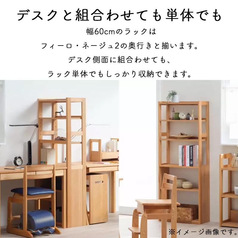 堀田木工所 ラック 棚 オープンラック 木製 北欧 棚 スリム 書棚 本棚