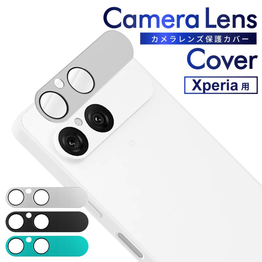 叶（kanae） Xperia 10 vii カメラカバー Xperia 10 vi レンズフィルム