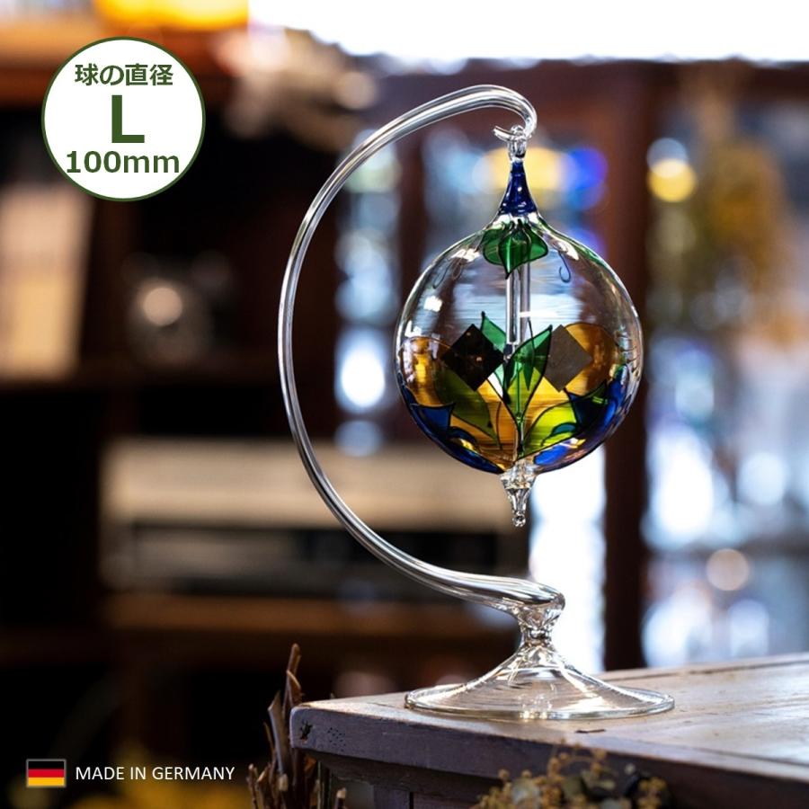 ドイツ製 ラジオメーター リヒトミューレ クラシック ハンギング