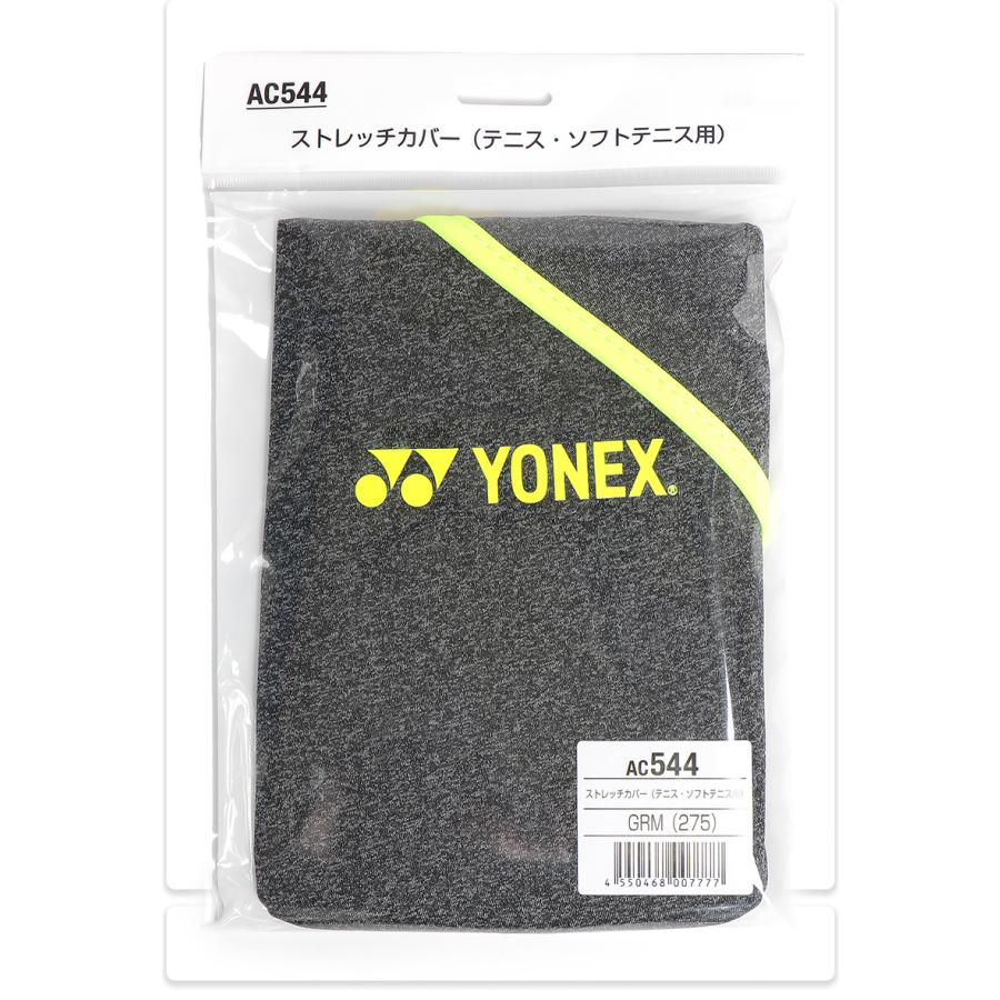 YONEX（ヨネックス） ラケットケース テニス ソフトテニス 伸縮