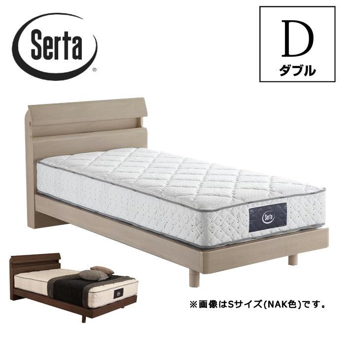 Serta（サータ） ダブル ステーションタイプ キャビネットタイプ