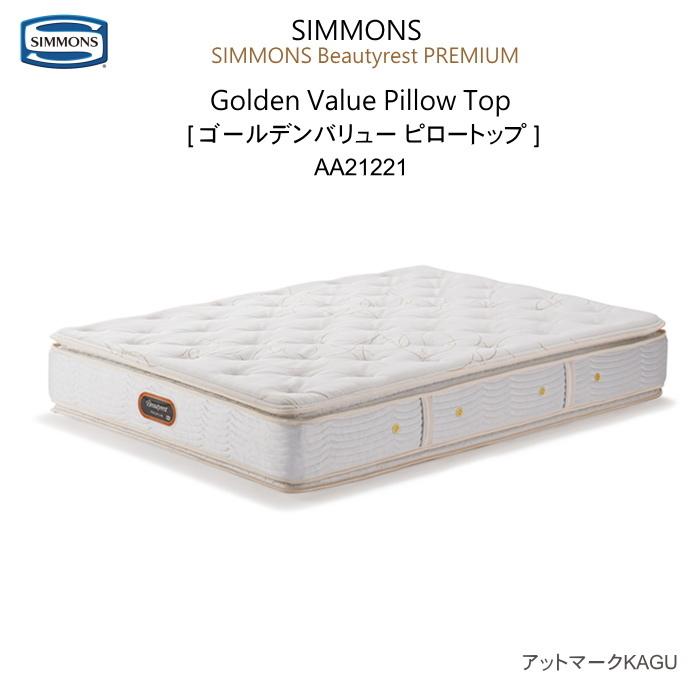 SIMMONS（シモンズ） マットレス シングル ポケットコイル 6.5インチ