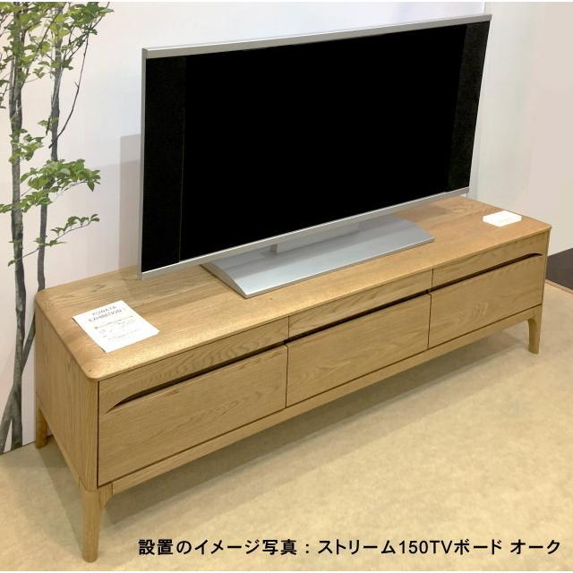 久和屋 150テレビボード ローボード ストリーム ウォールナット無垢