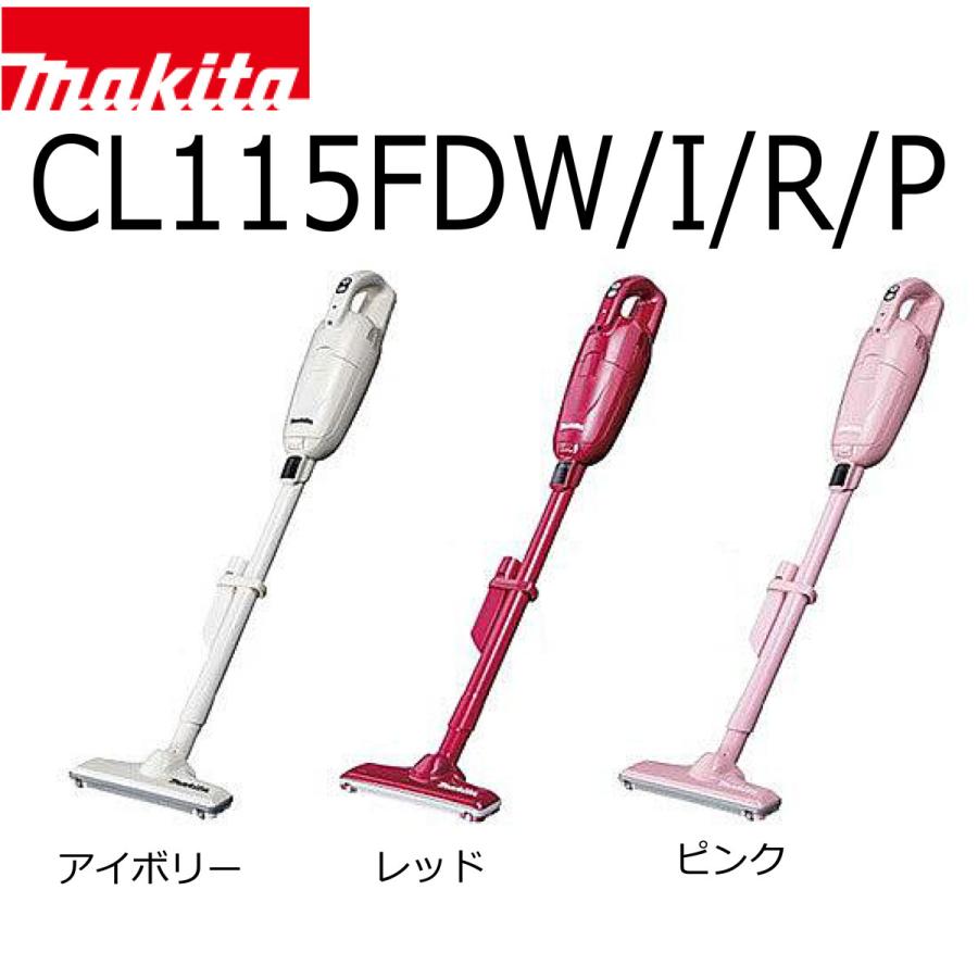 マキタ（makita） 紙パック式 コードレス掃除機【バッテリ内蔵式10.8V
