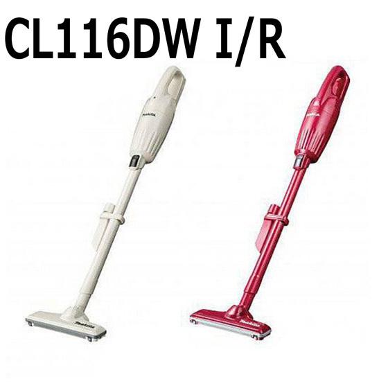 マキタ（makita） カプセル式 コードレス掃除機【バッテリ内蔵式10.8V