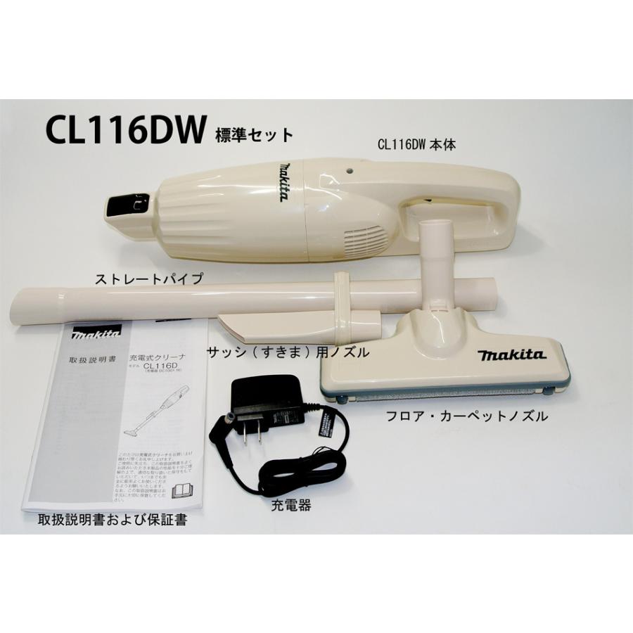 マキタ（makita） カプセル式 コードレス掃除機【バッテリ内蔵式10.8V