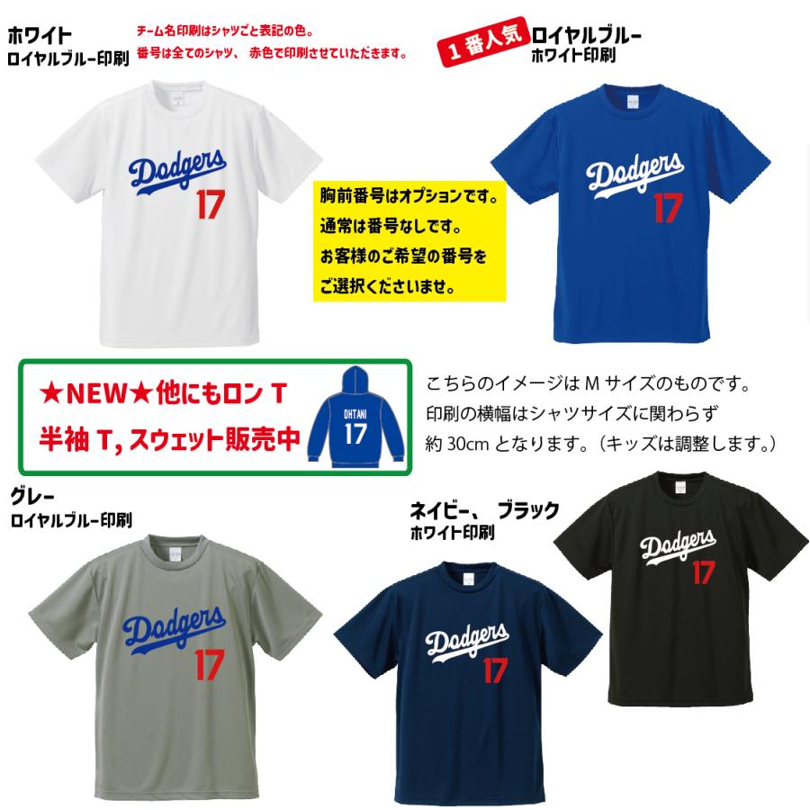 2025優勝記念に！大谷 翔平 山本 由伸 佐々木朗希 ドジャース