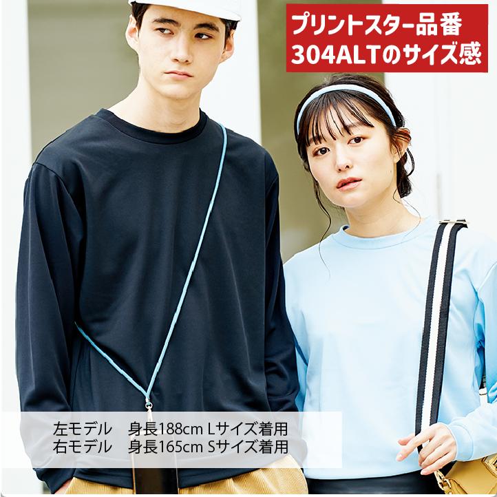 2025ver. No.14 ISHIKAWA ペルージャ ロンT 石川祐希 応援 グッズ