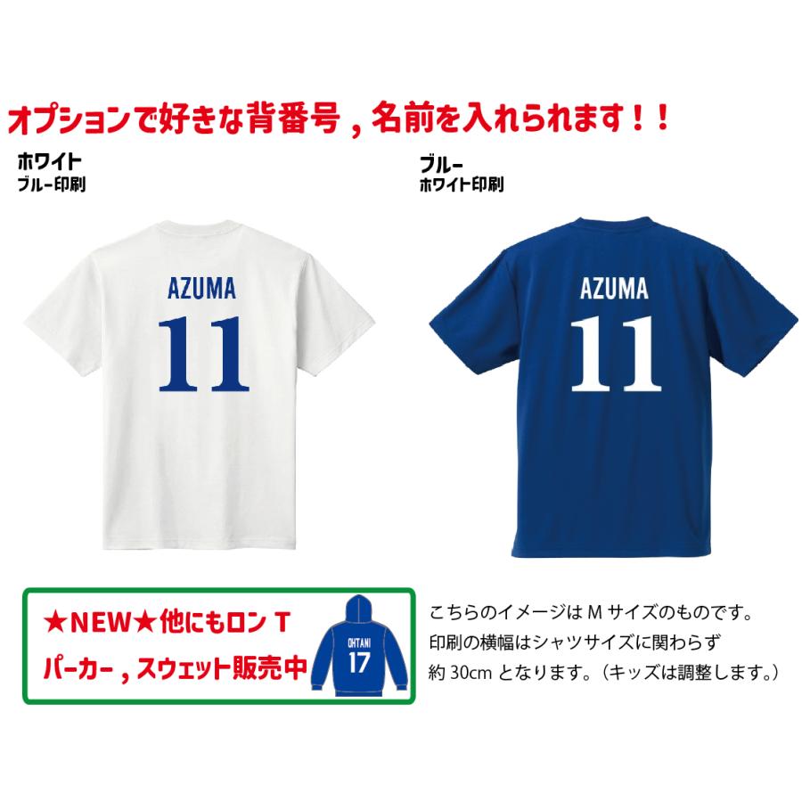 緊急値下げ 日本一 ベイスターズ優勝記念 横浜 ユニフォーム 風
