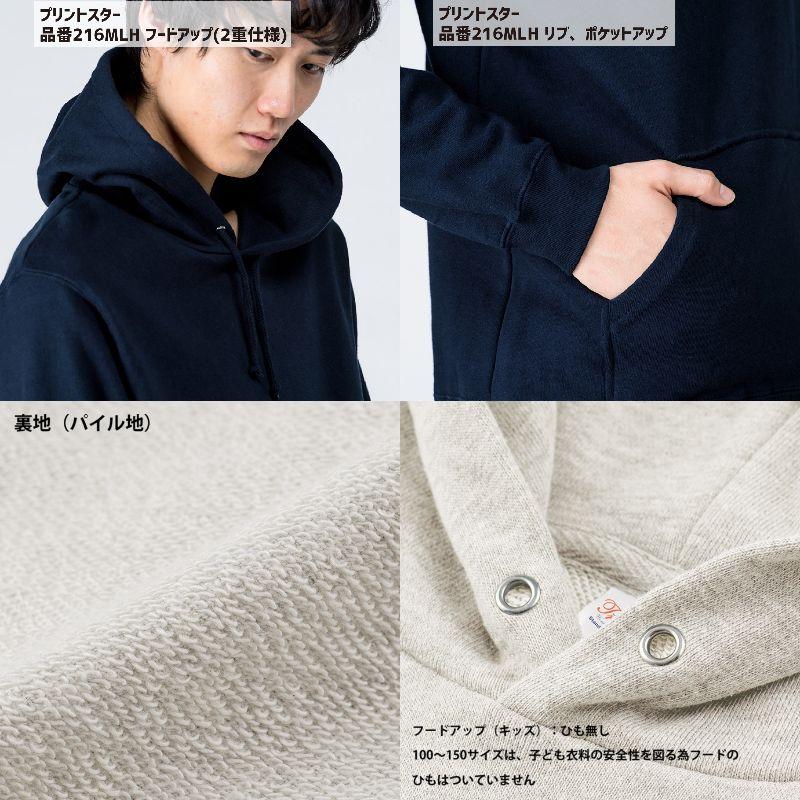 背番号自由 YOKOHAMAユニフォーム風パーカー&スウェット 横浜高校のOB