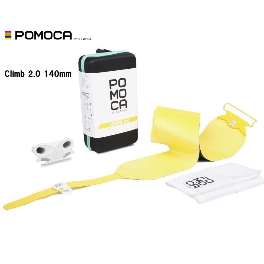 2024 POMOCA ポモカ CLIMB 2.0 - 140mm 山スキースキンシール