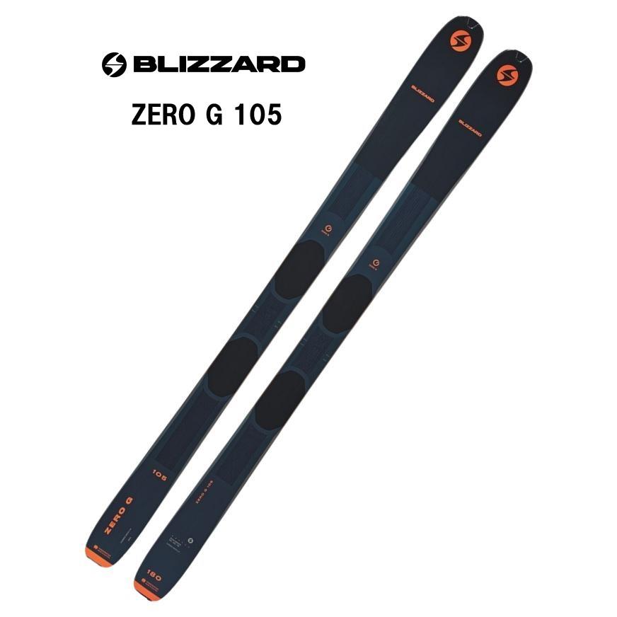 BLiZZARD Ski 25 BLIZZARD ブリザード ZERO G 105 ビンディング無し 山