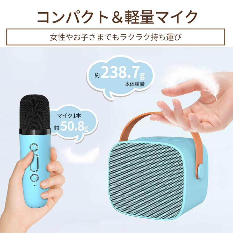 カラオケマイク ミニ Bluetooth スピーカー 2本付きカラオケセット