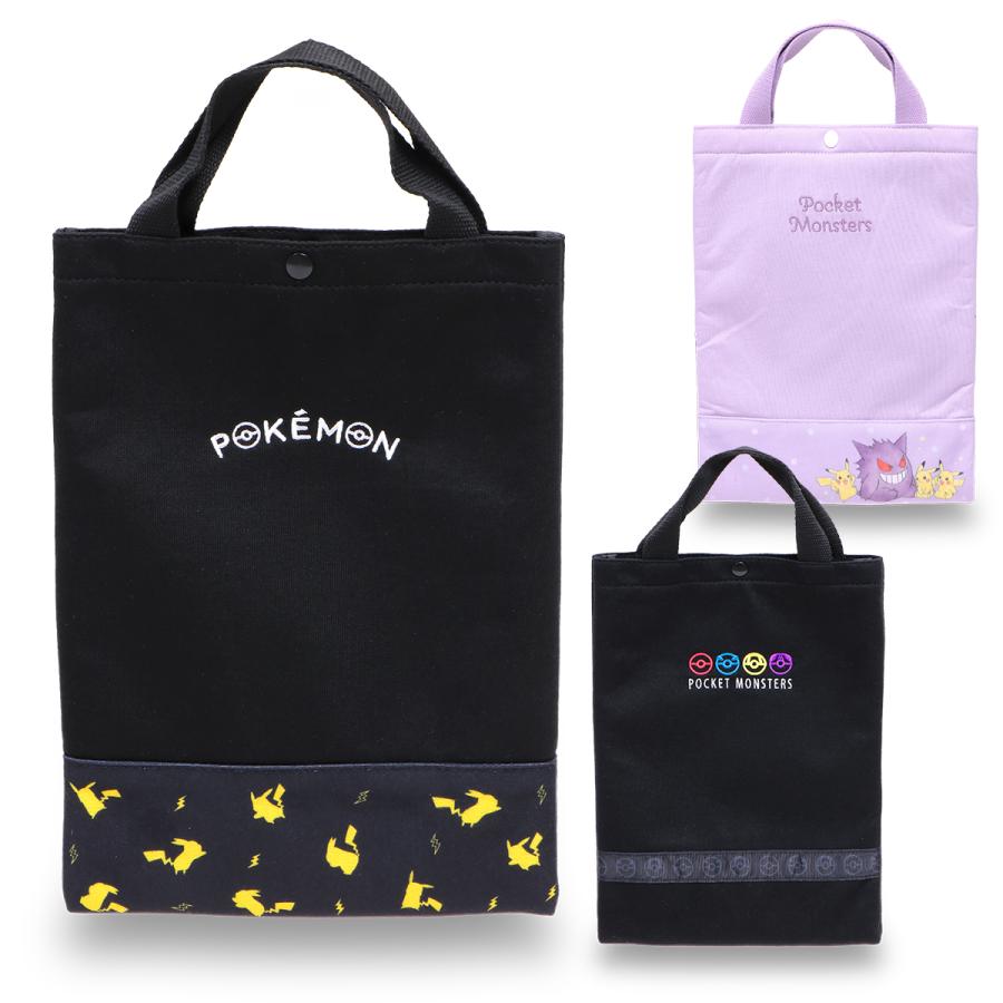 Pokemon（ポケモン） ポケットモンスター タブレットケース ピカチュウ