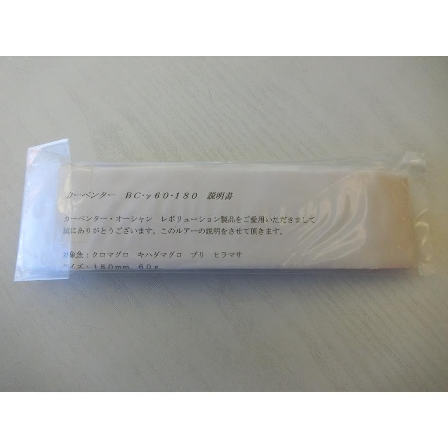 カーペンター LB−BC ガンマ 60 180 お見逃しなく！〇