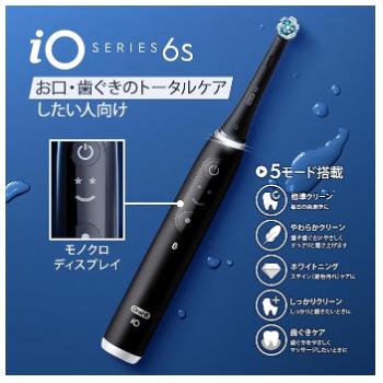 iO（オーラルB） ブラウン 電動歯ブラシ オーラルB iO6S (トラベル