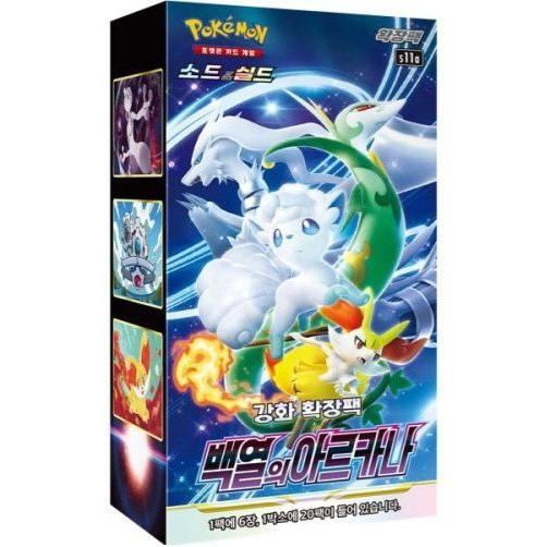 韓国版 ポケモンカードゲーム ソード&シールド 強化拡張パック 「白熱