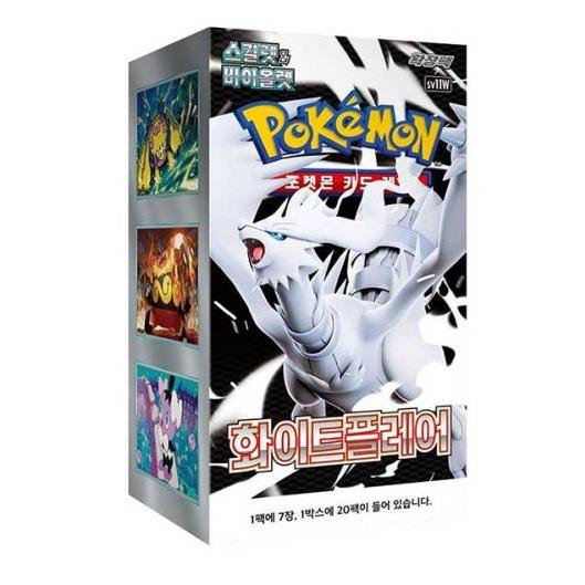 韓国版 ポケモンカードゲーム スカーレット＆バイオレット 拡張パック