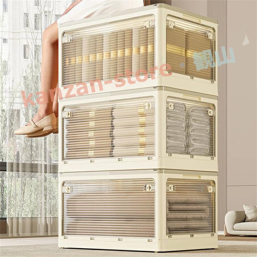 収納ボックス 5面開閉 6サイズ 1~5個組 折りたたみ コンテナ ボックス