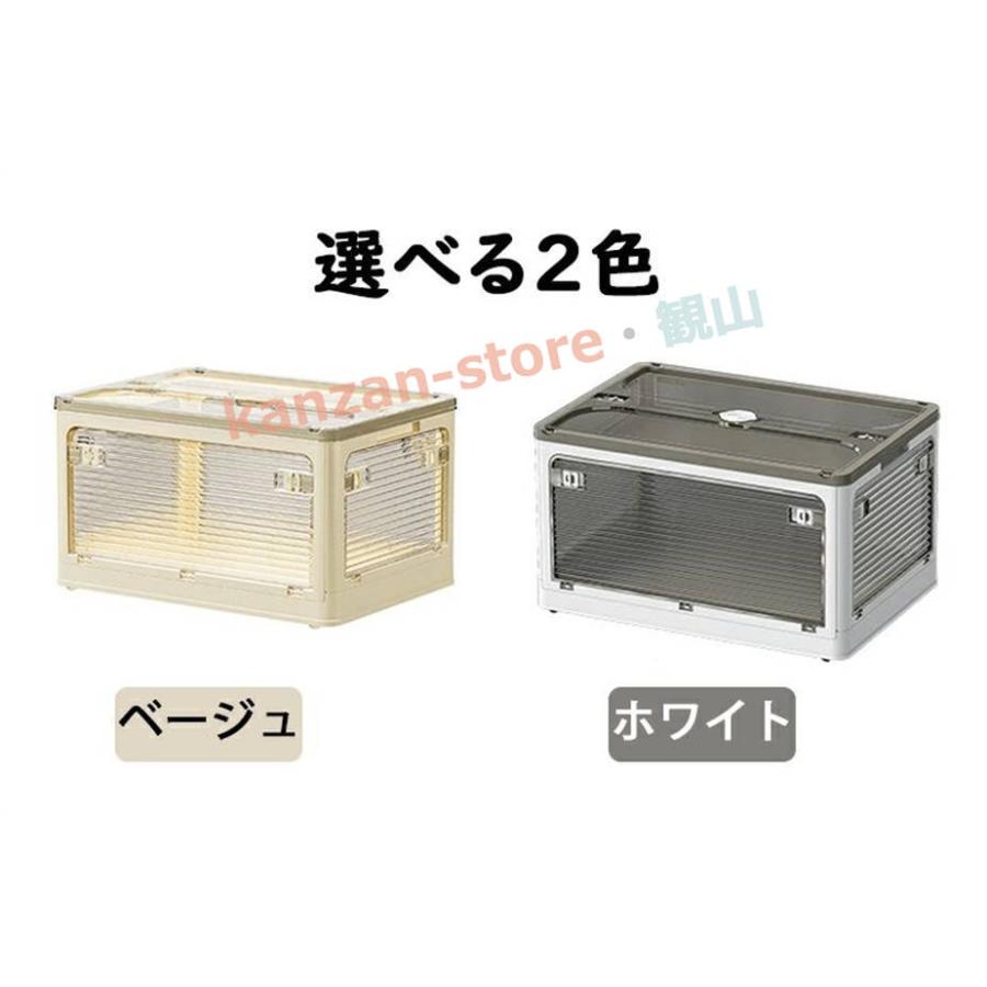 収納ボックス 5面開閉 6サイズ 1~5個組 折りたたみ コンテナ ボックス