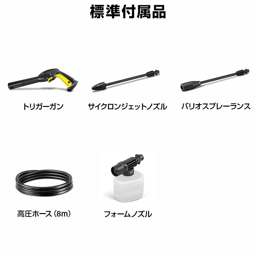 ケルヒャー（KARCHER） K 2 サイレント高圧洗浄機【A】 : ケルヒャー