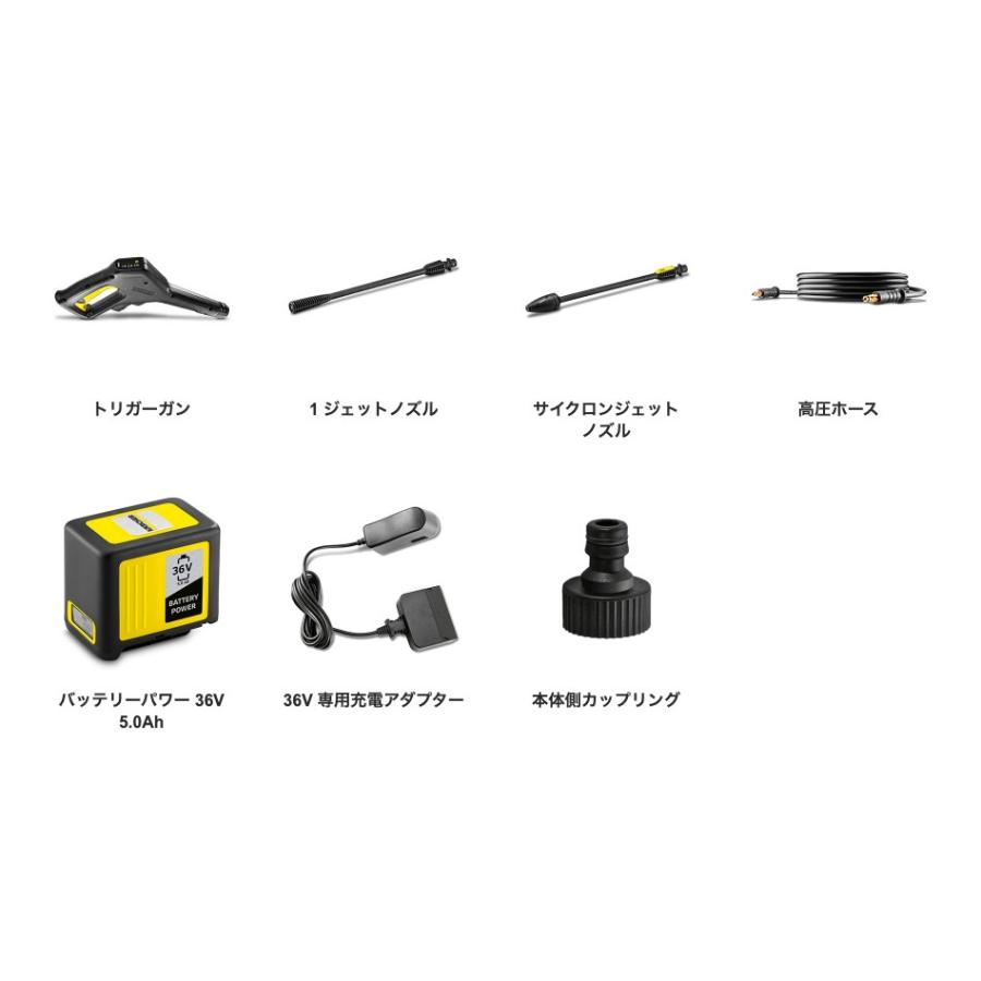 ケルヒャー（KARCHER） K 2 バッテリーセット 高圧洗浄機【A