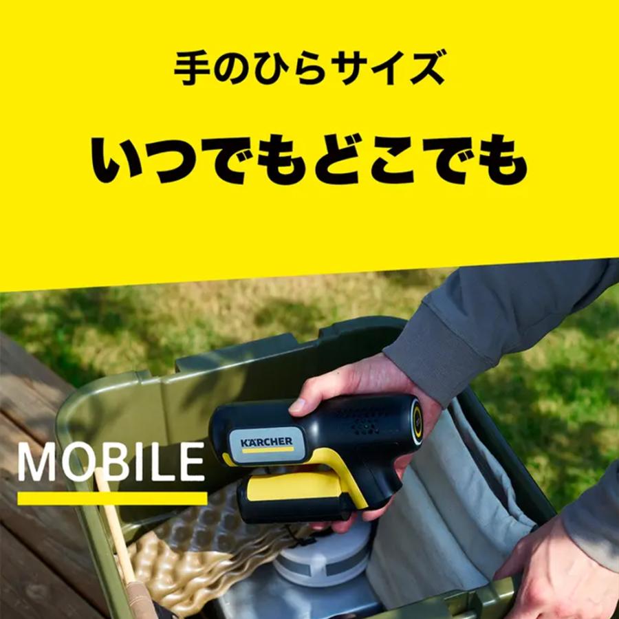 ケルヒャー（KARCHER） モバイル 高圧洗浄機 OC Handy Compact