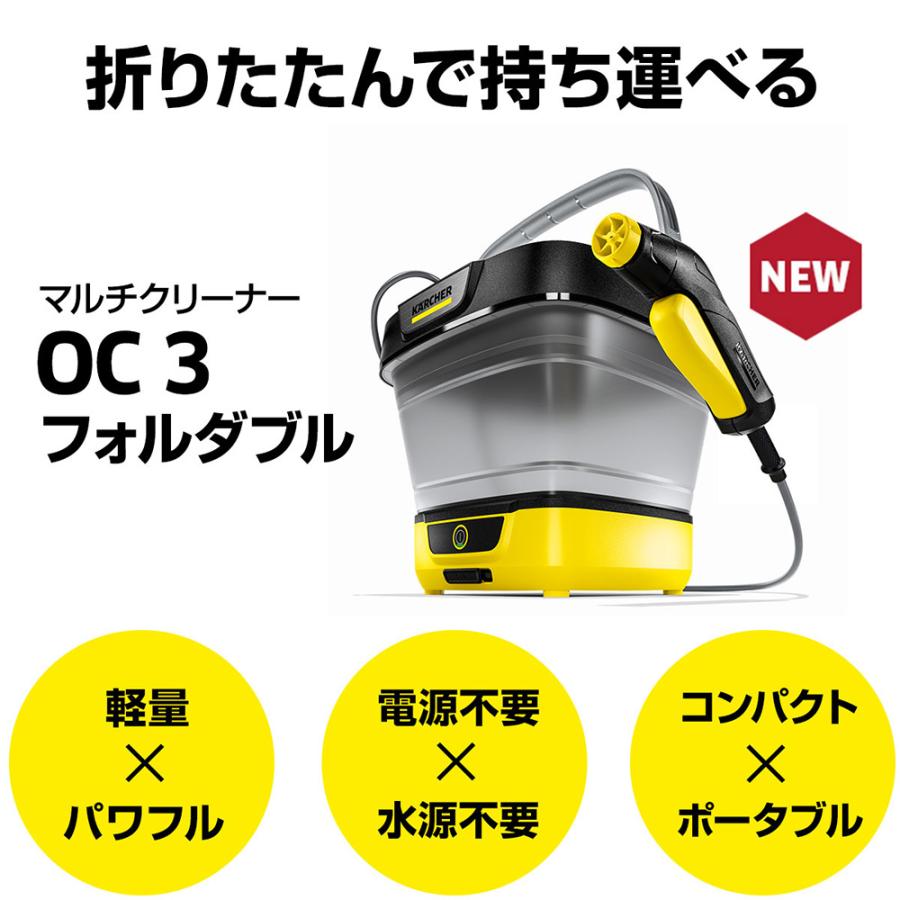 ケルヒャー（KARCHER） 【タンク給水式コードレス】マルチクリーナー