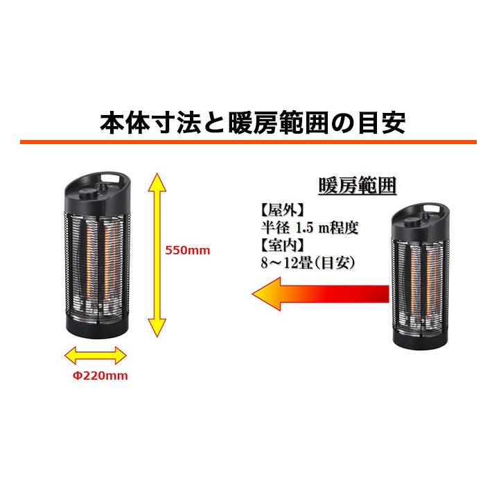 電気ストーブ 防水 サラマンダーヒーター Chrester クレスター 最新