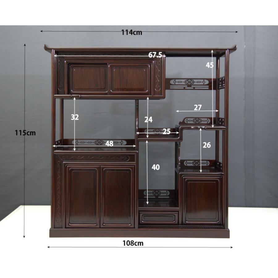 これから仕上品 唐木 飾り棚 紫檀 打越作 中違い3.8尺 高さ115cm 大阪