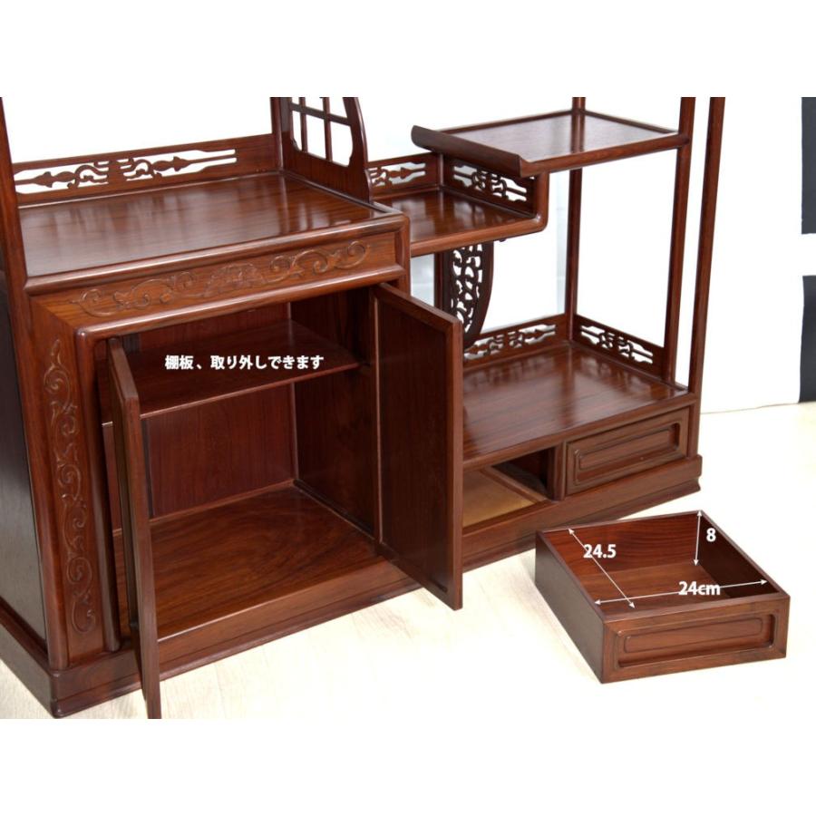 これから仕上品 唐木 飾り棚 紫檀 日本製 上2枚戸無地 4尺棚 唐木家具