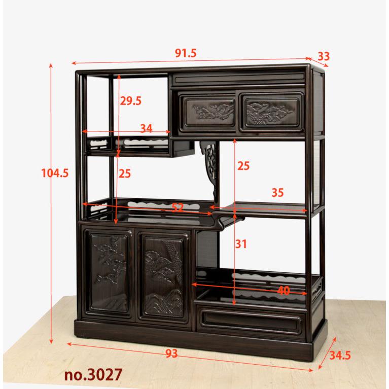在庫新品 唐木 飾り棚 黒檀 彫り入り 隅丸4枚戸 巾93cm 唐木家具 no
