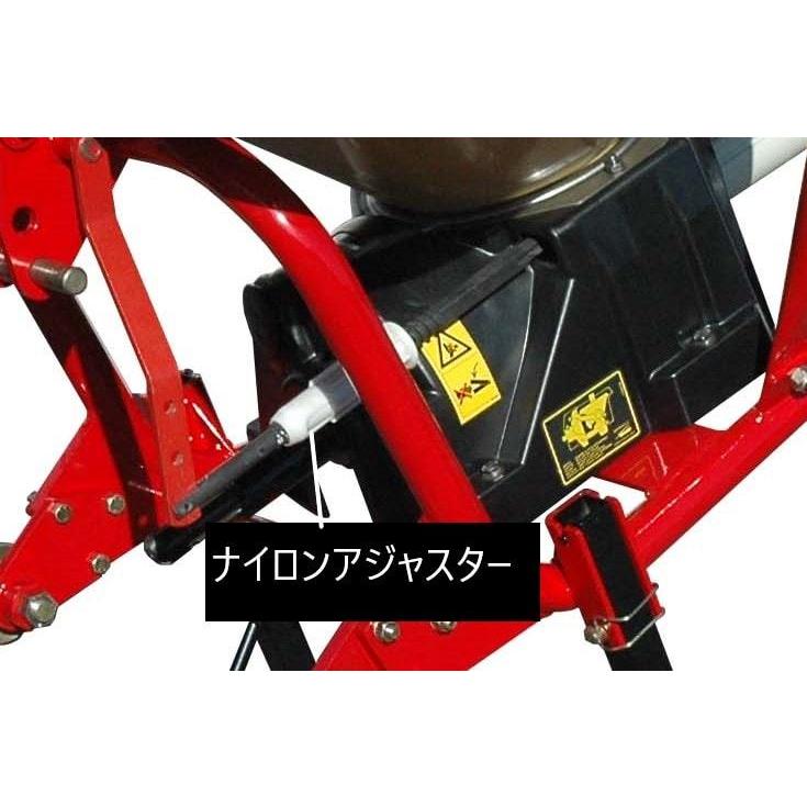ブロードキャスター ニプロ 松山 MP220EXK ー用 肥料散布機 施肥機