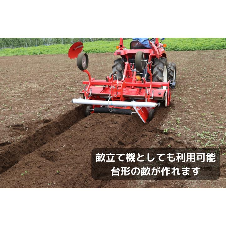 トラクター用うねたてマルチ アタッチメントタイプ アグリアタッチ研究