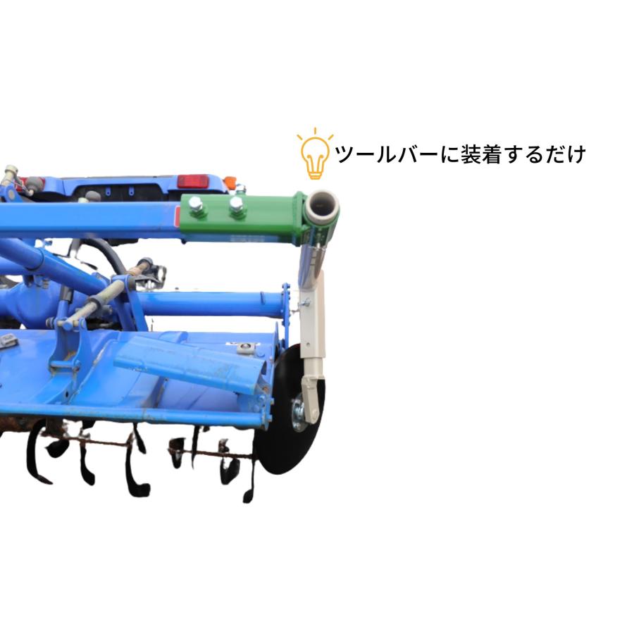 トラクター用あぜ際処理機 フリーフロントディスク あぜ際処理