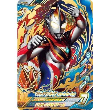 ウルトラマン フュージョンファイト！ T5-004 UR ウルトラマンガイア