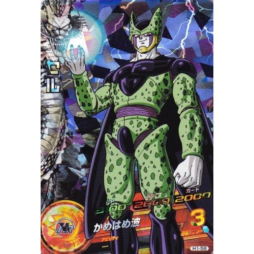 ドラゴンボールヒーローズ 第1弾 SR セル 【かめはめ波】 （H1-58