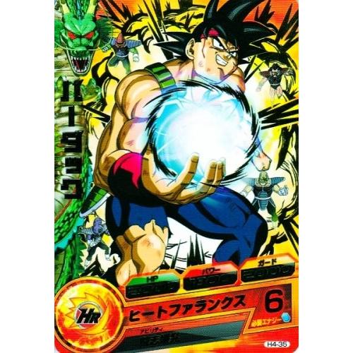 ドラゴンボールヒーローズ 第4弾 R バーダック 【ヒートファランクス