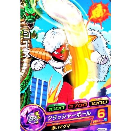 ドラゴンボールヒーローズ GM2弾 C ジース 【クラッシャーボール