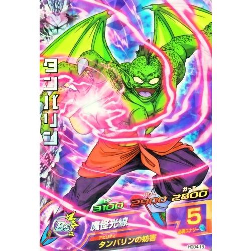 ドラゴンボールヒーローズ GDM4弾 SR タンバリン （HGD4-18）【魔怪