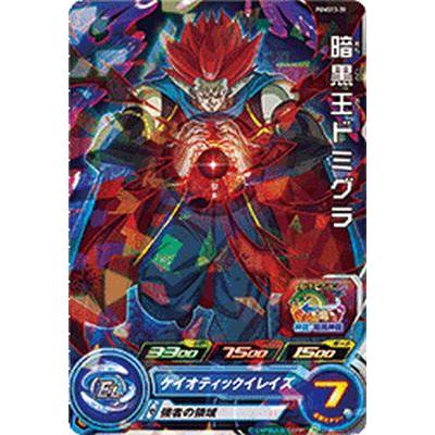 スーパードラゴンボールヒーローズ PUMS13-39 暗黒王ドミグラ