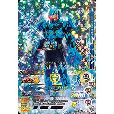 ガンバライジング ライダータイム2弾 LR 仮面ライダーグリスブリザード