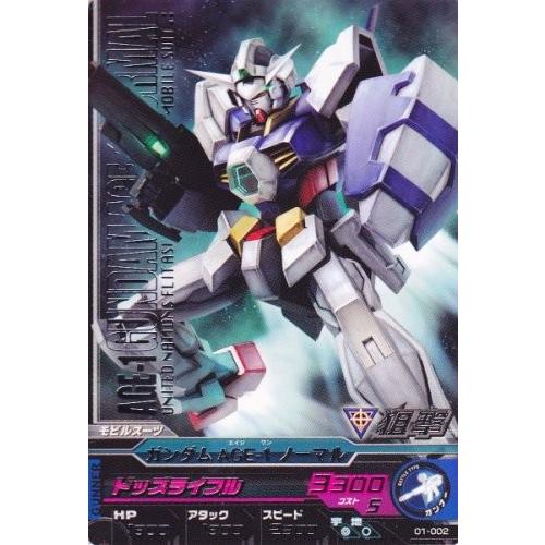 ガンダムトライエイジ 1弾 R ガンダムAGE-1 ノーマル 【ドッズライフル