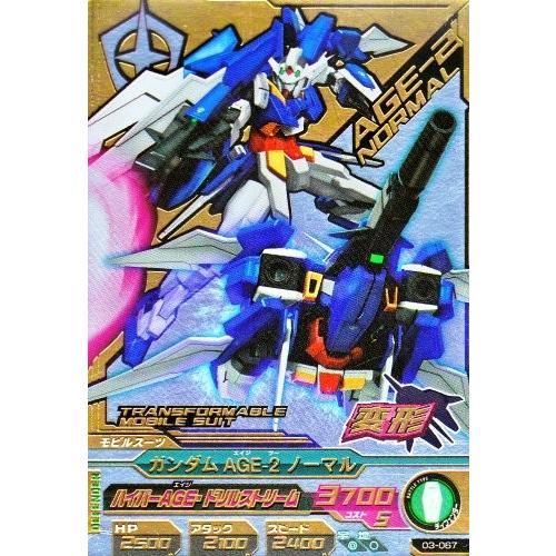 ガンダムトライエイジ 3弾 CP ガンダムAGE-2 ノーマル 【ハイパーAGE