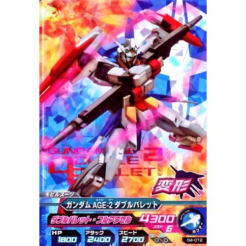 ガンダムトライエイジ 4弾 M ガンダムAGE-2 ダブルバレット 【ダブル