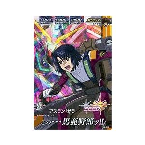 ガンダムトライエイジ 鉄血の2弾 M （TK2-056） アスラン・ザラ 【この